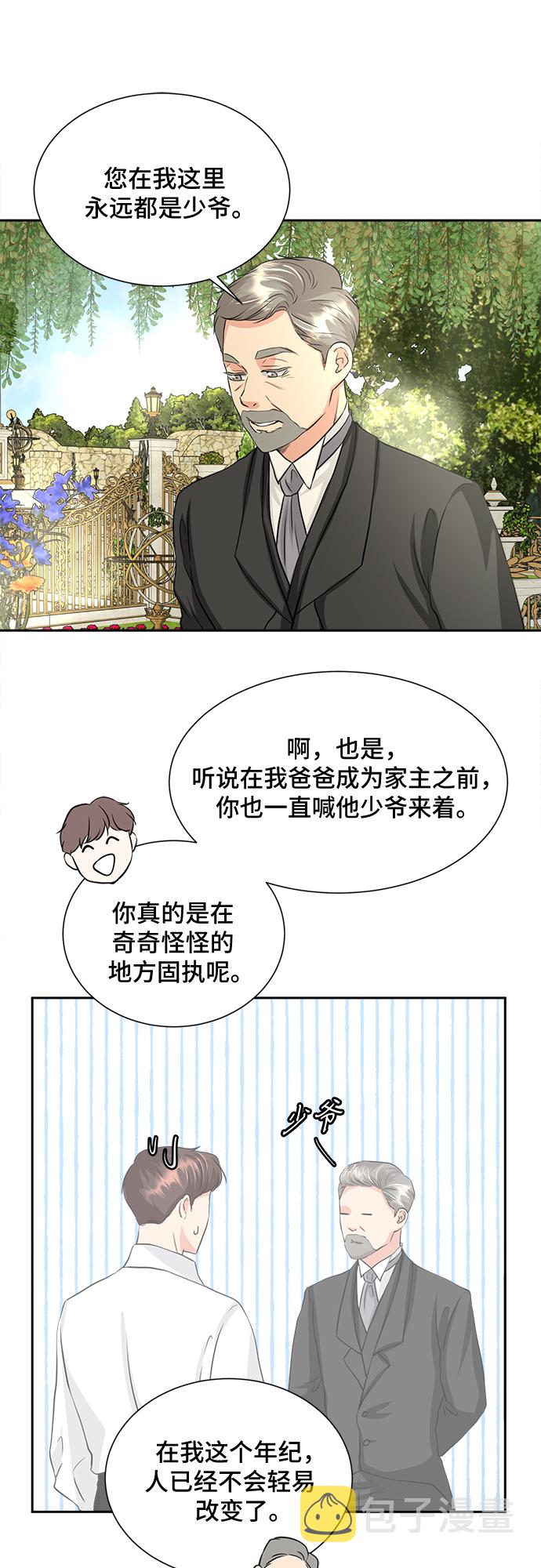 第19话7