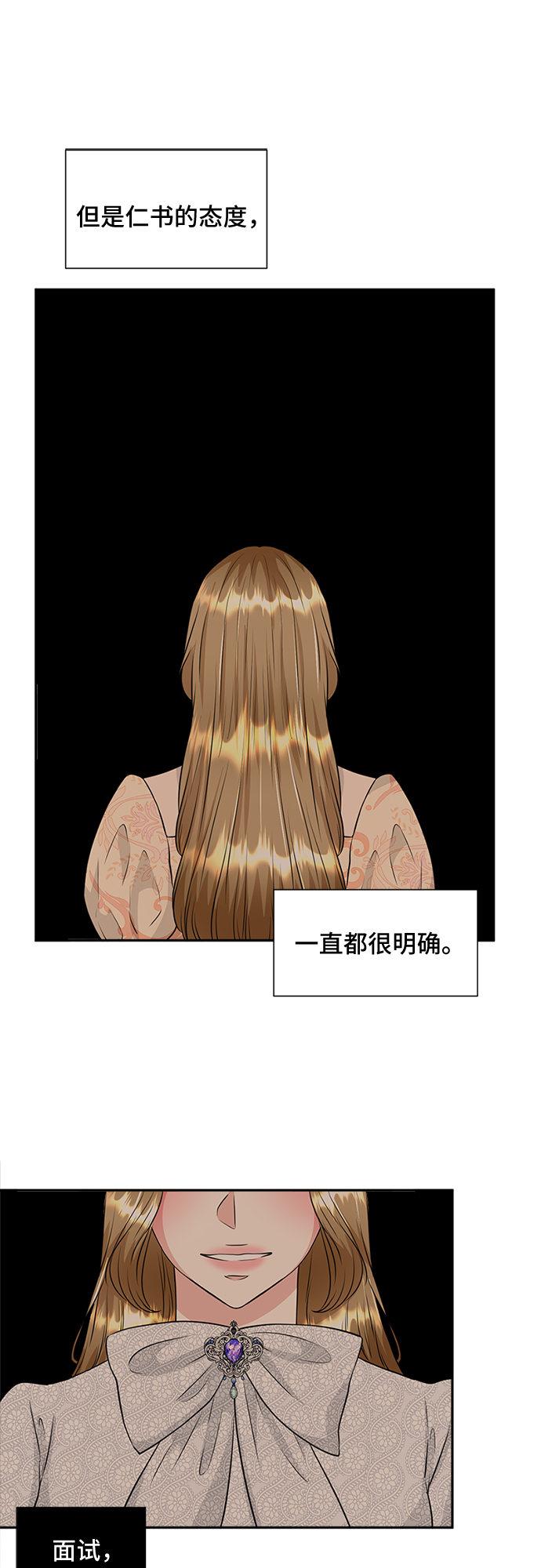 第29话28