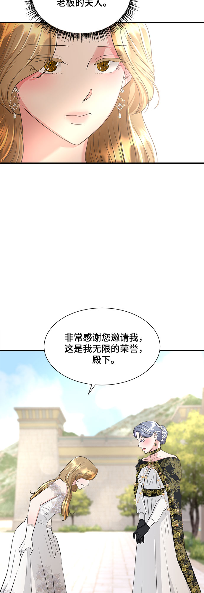 第32话8