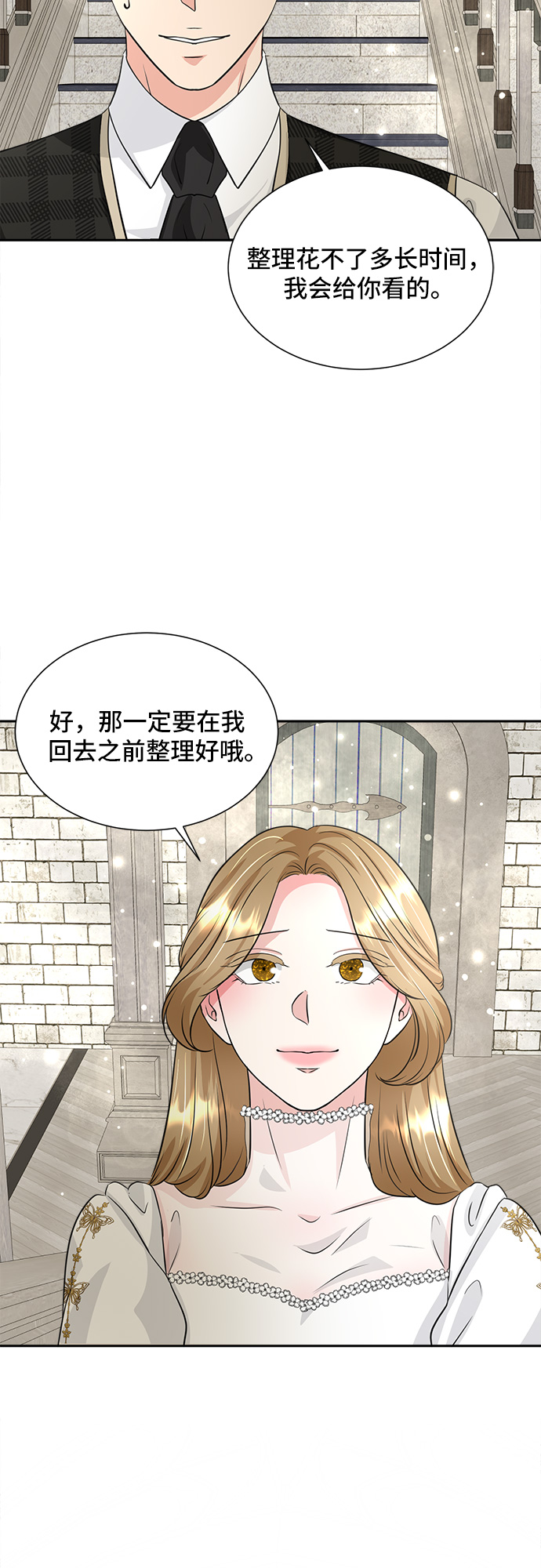 第21话24
