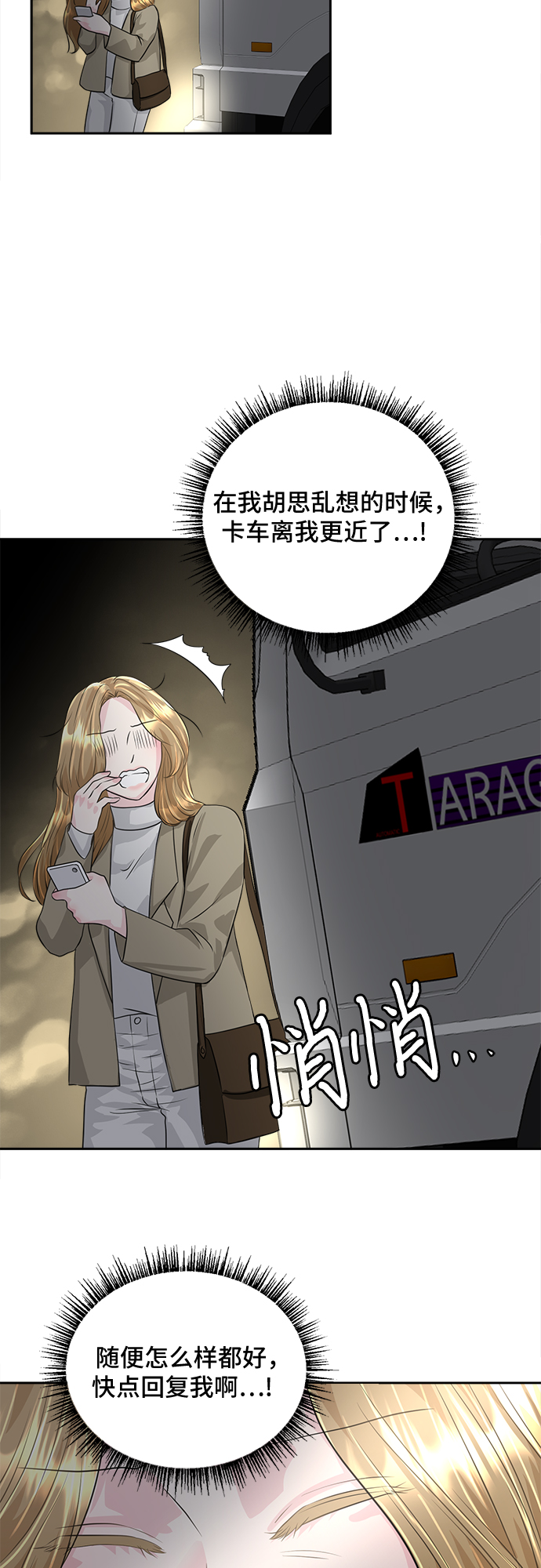 第1话16