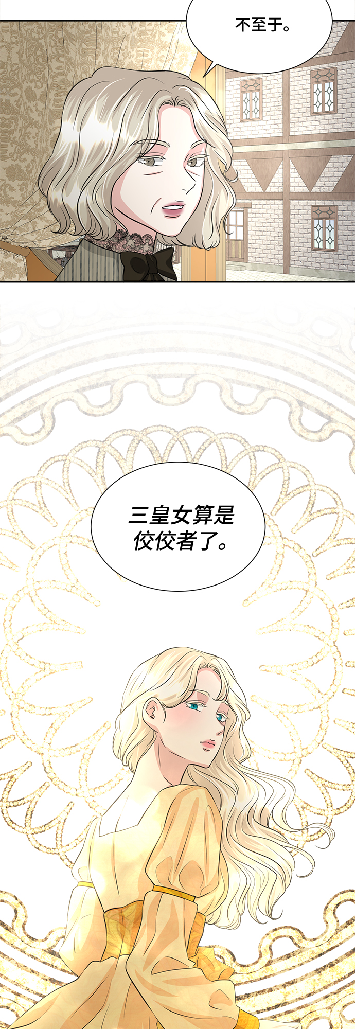 第18话4