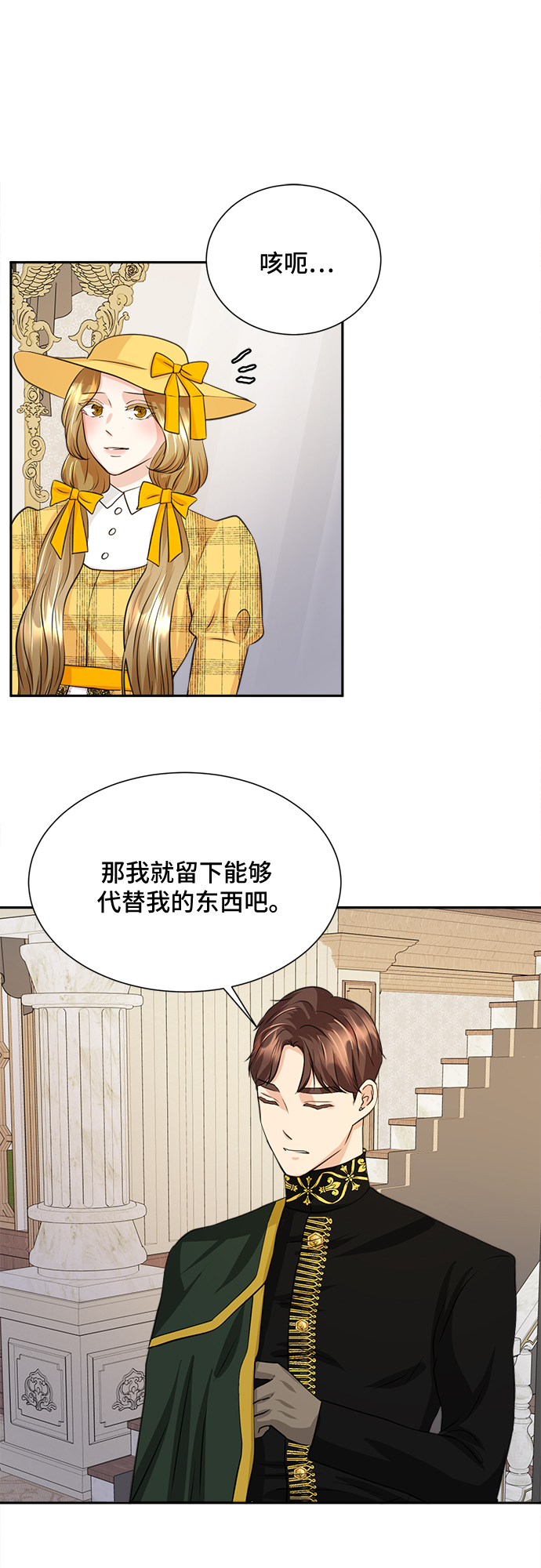 第14话21