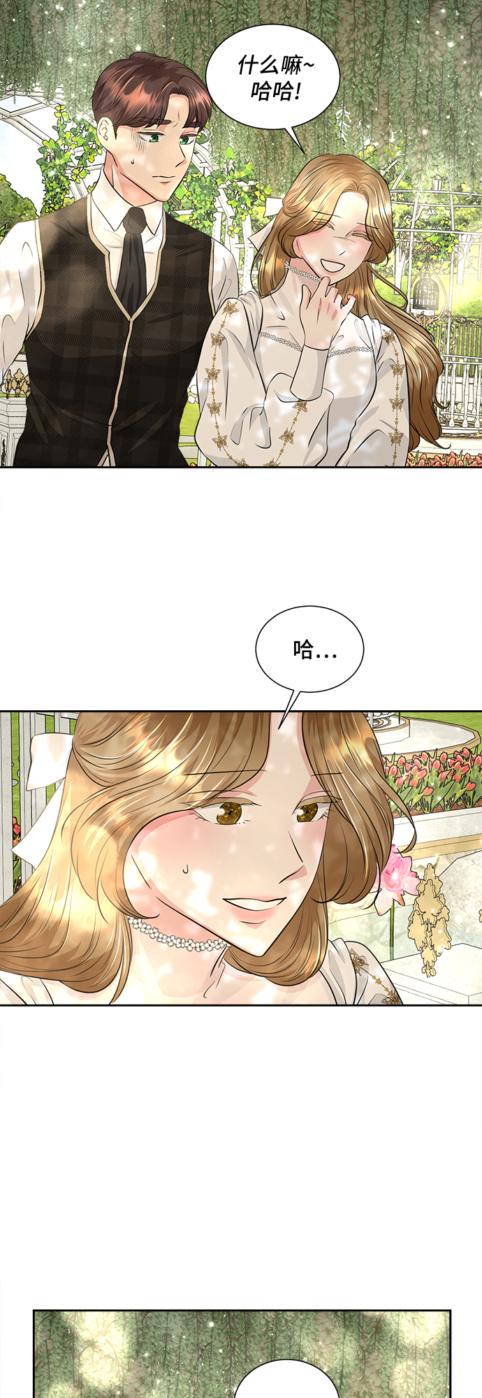 第22话19