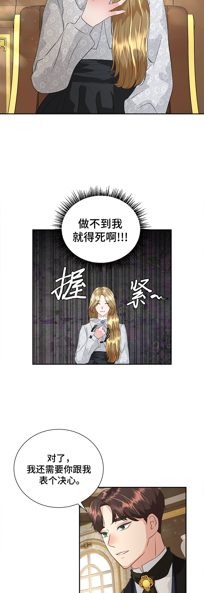 第3话40