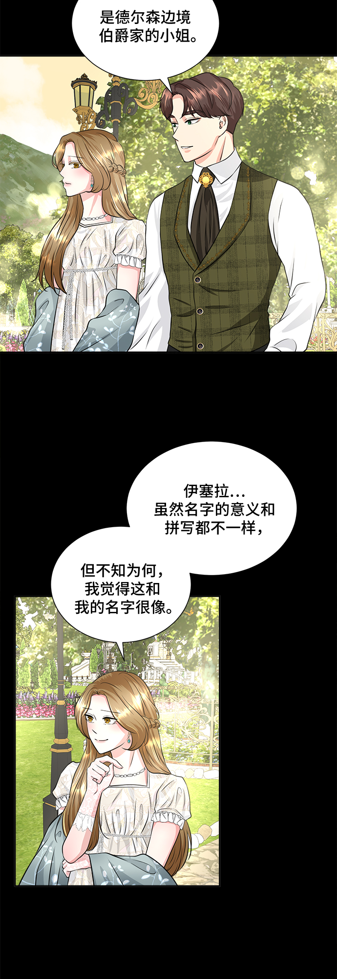 第6话32