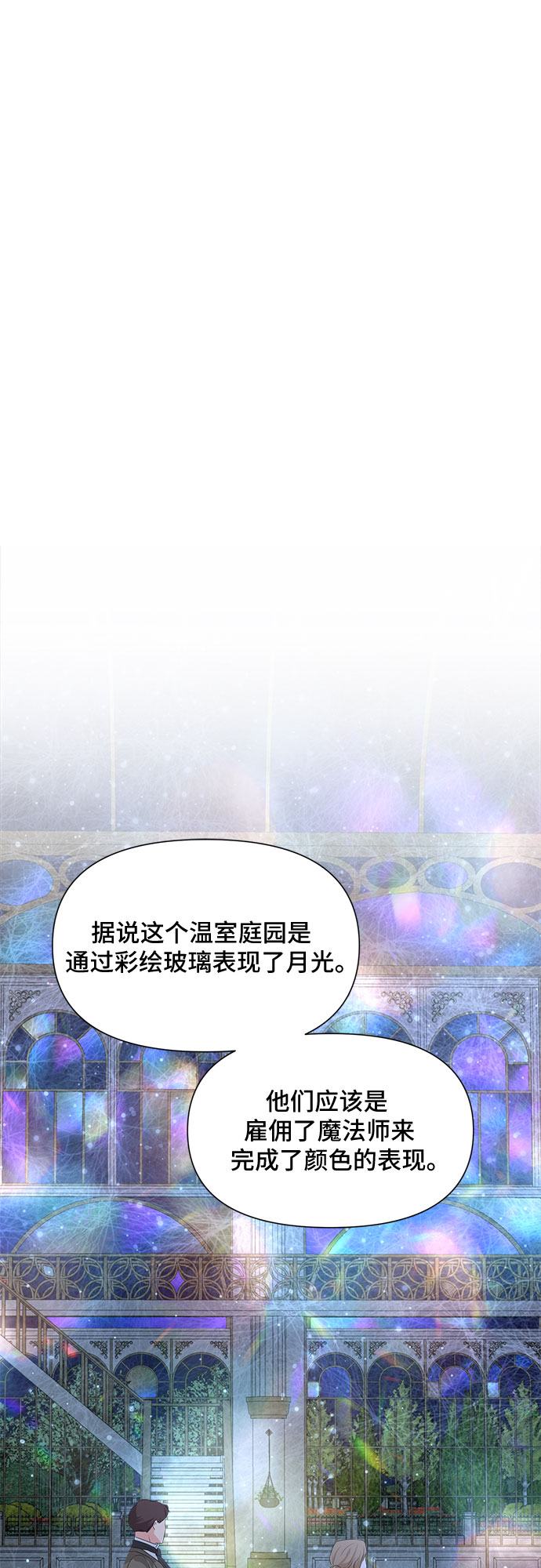 第40话34
