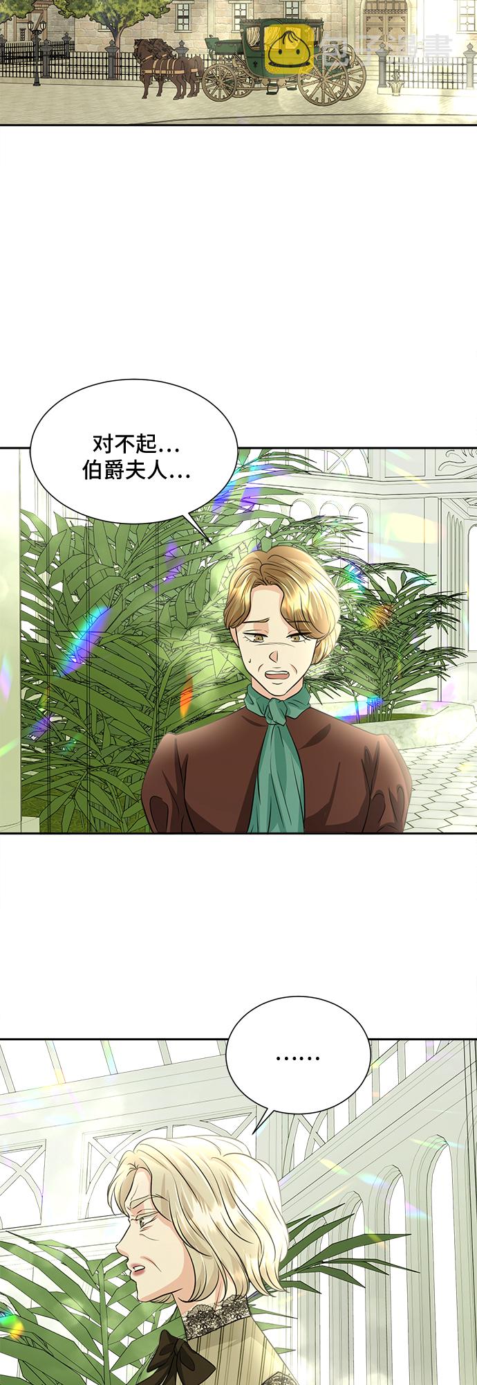 第15话38