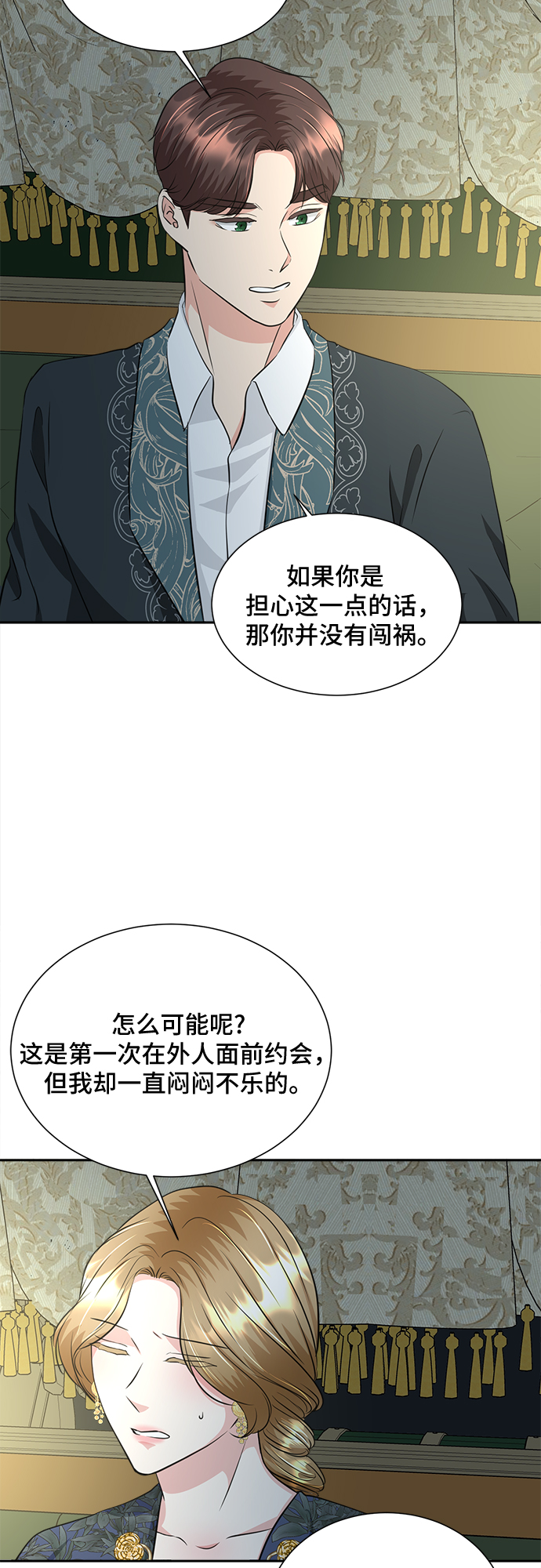 第25话11