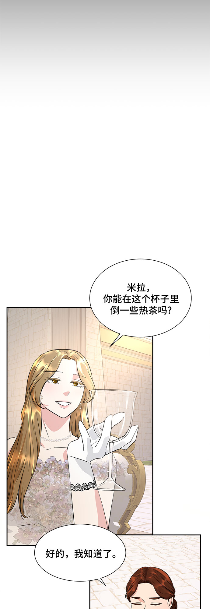 第35话19