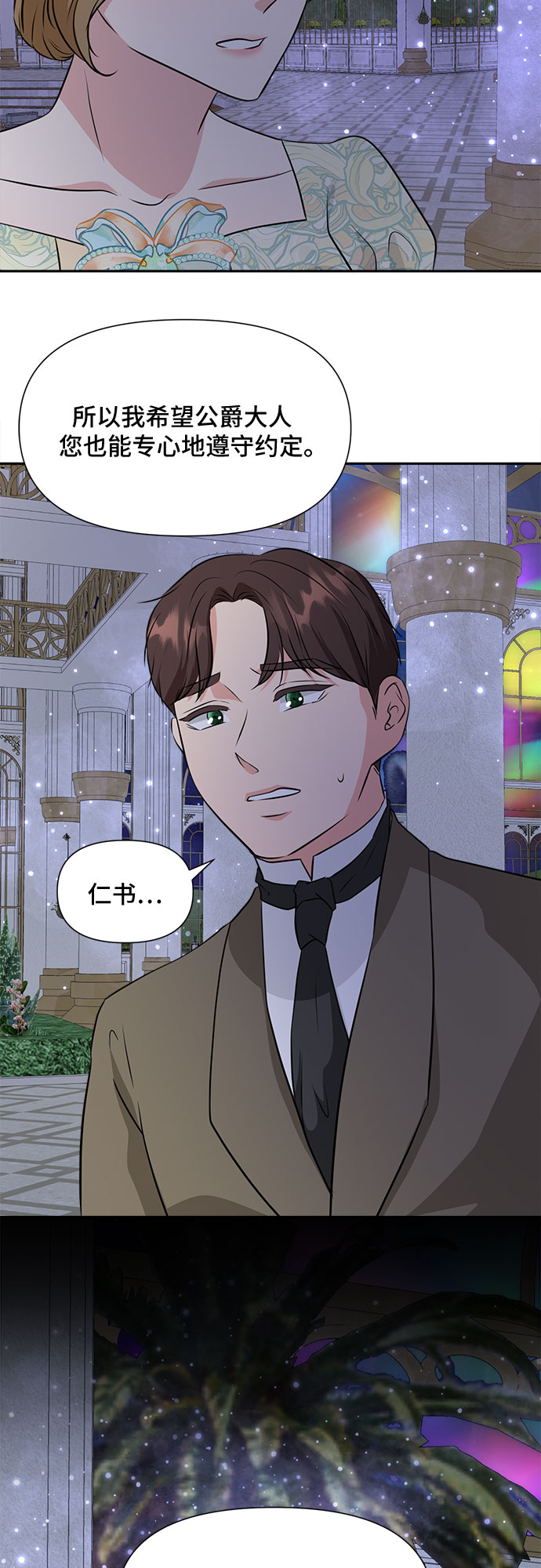 第41话17