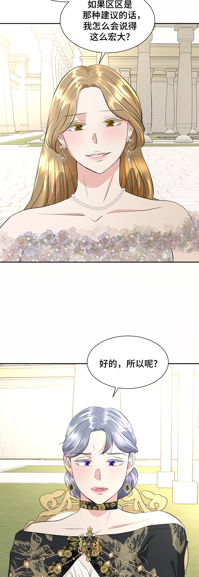 第34话36