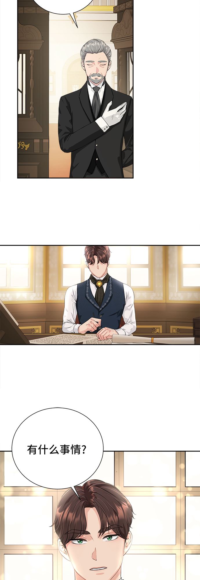第1话25