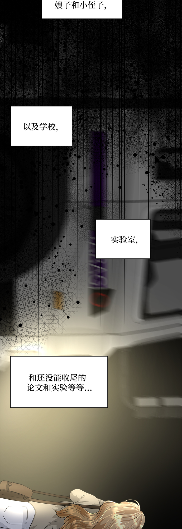第1话8