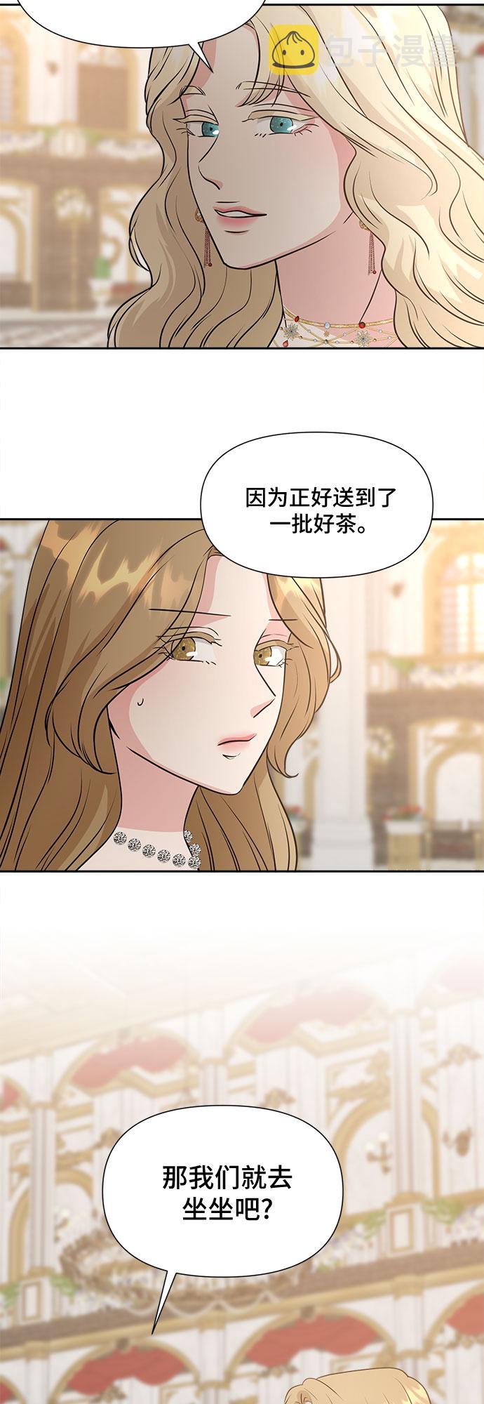 第44话31