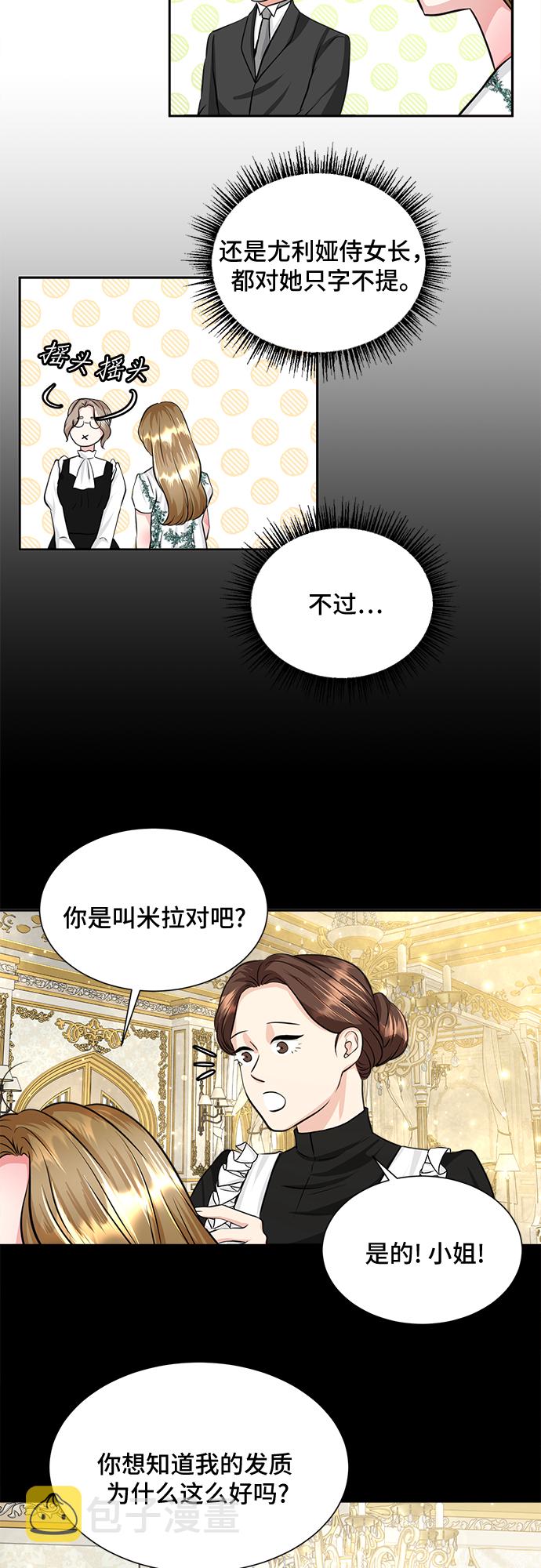第7话33