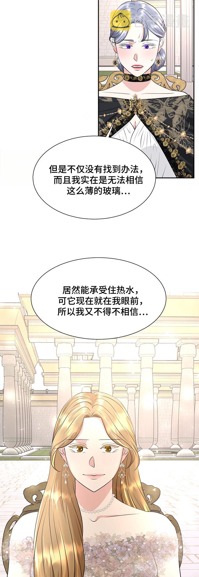 第35话30