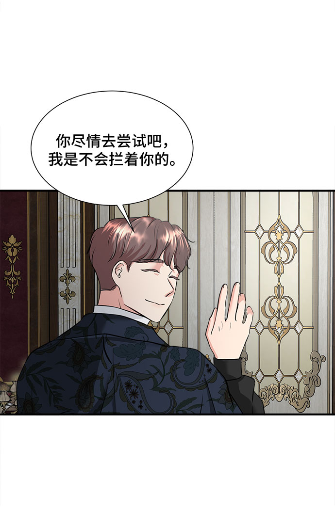 第31话12
