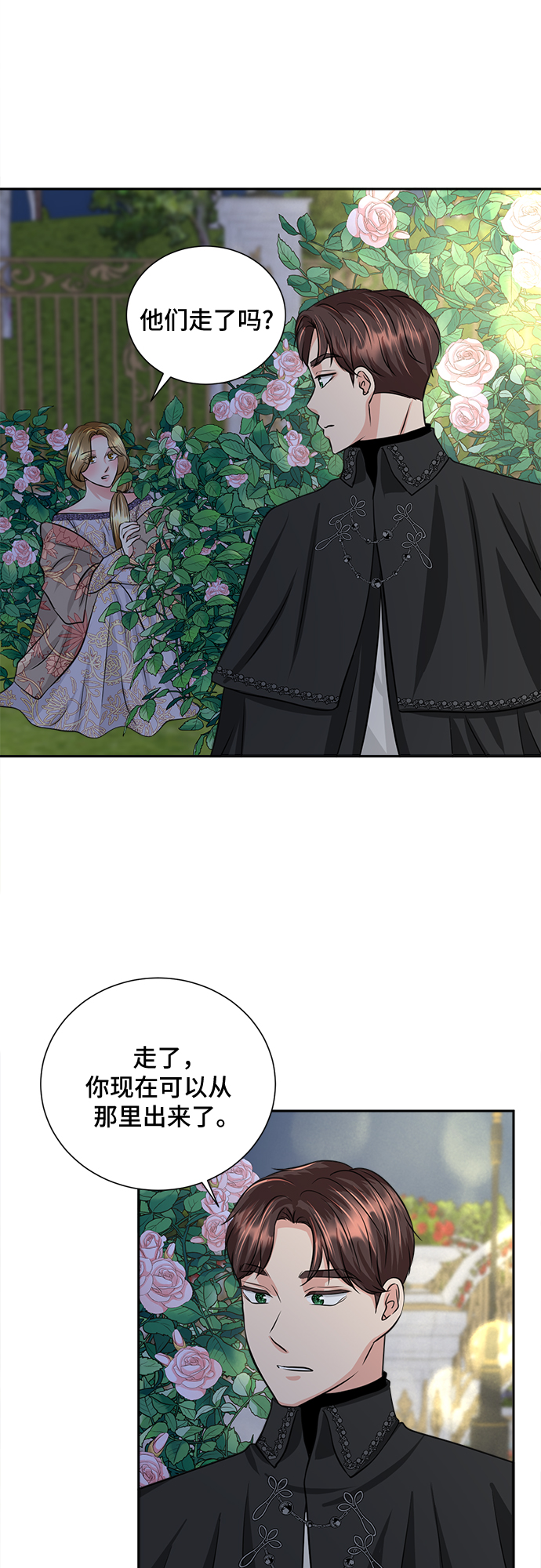 第11话9