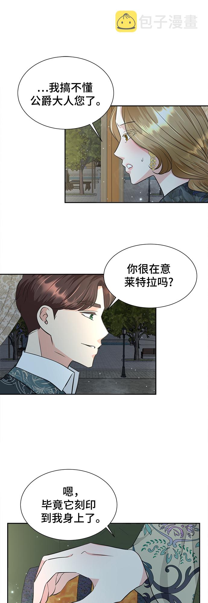 第25话14