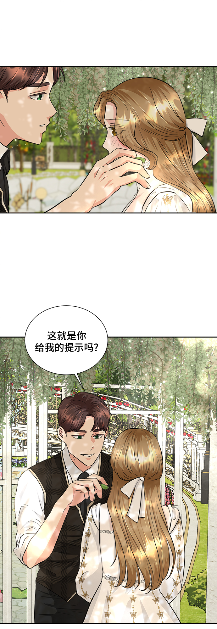 第22话14