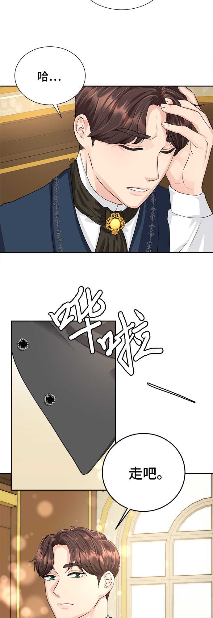 第1话32