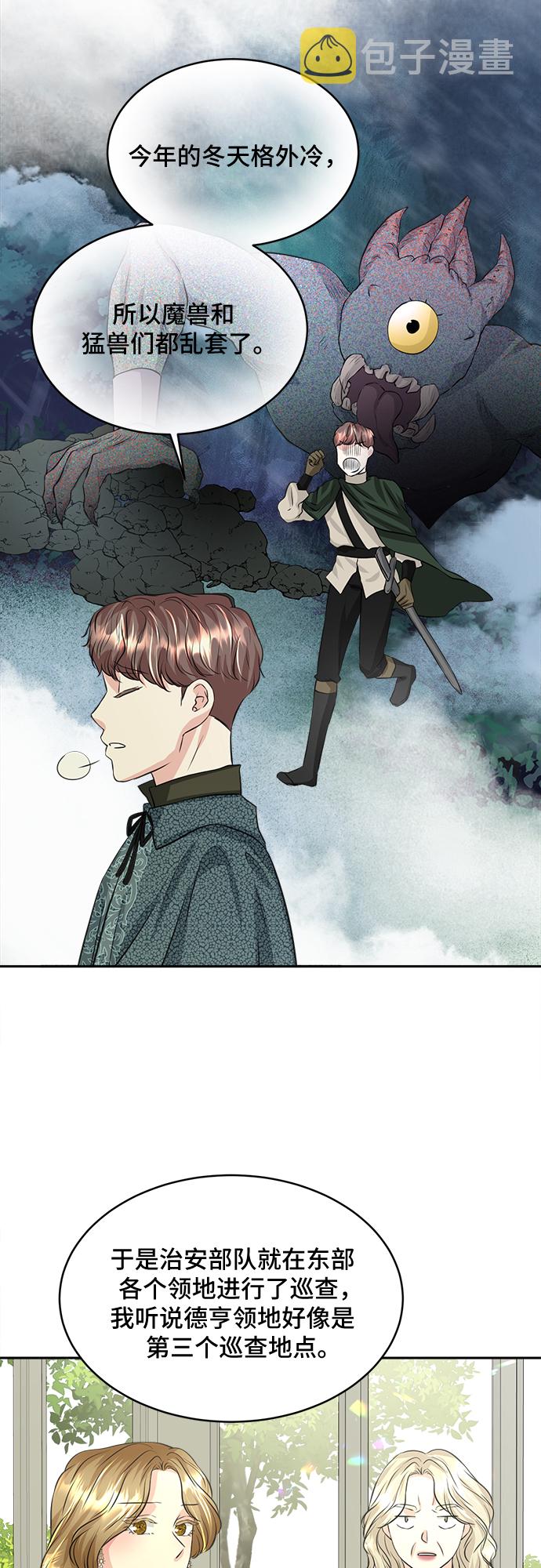 第17话11