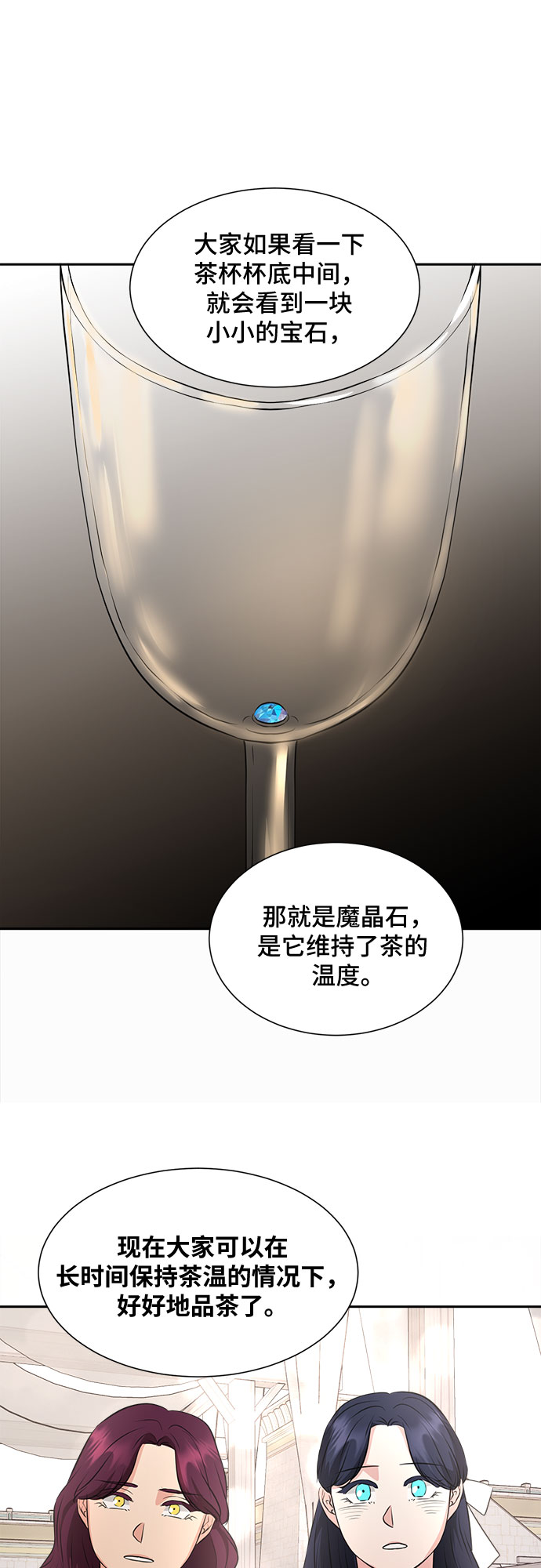 第36话37