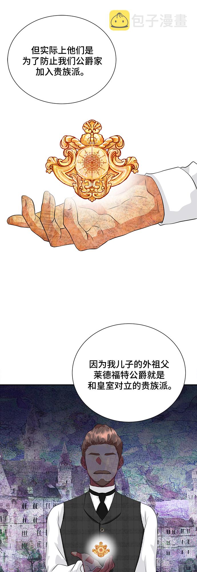 第3话35