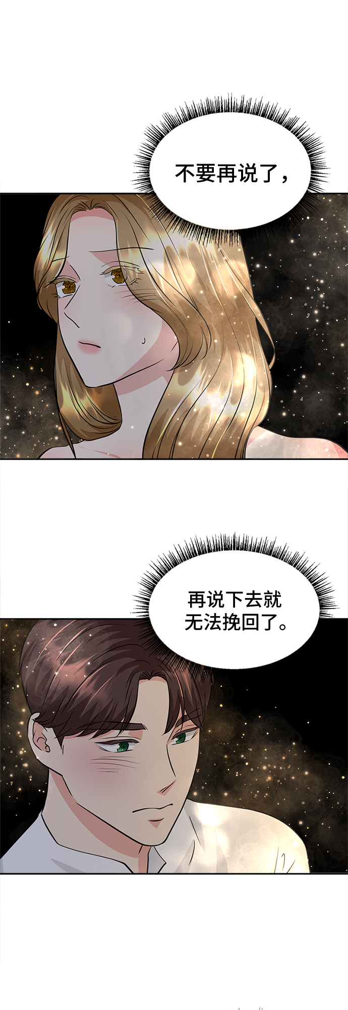 第28话38