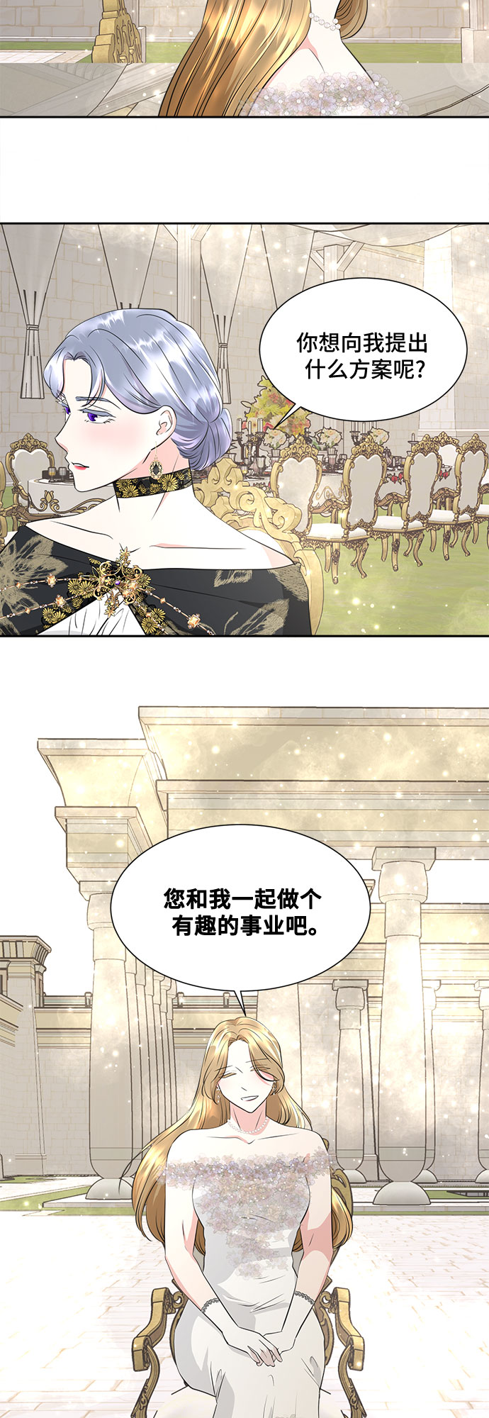 第34话32