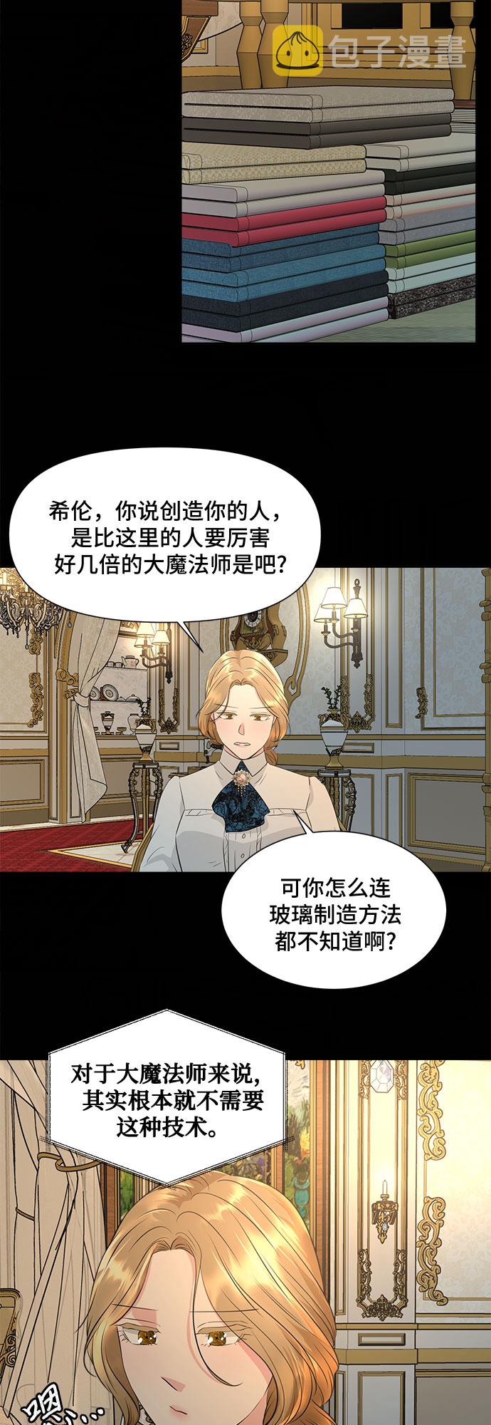 第35话16