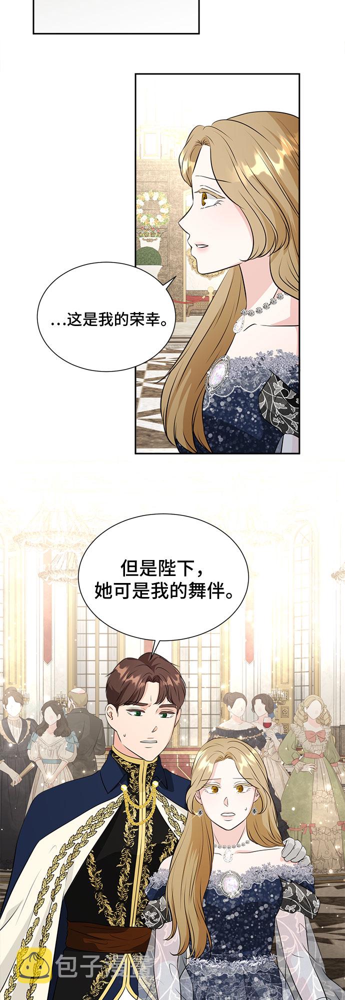第42话15