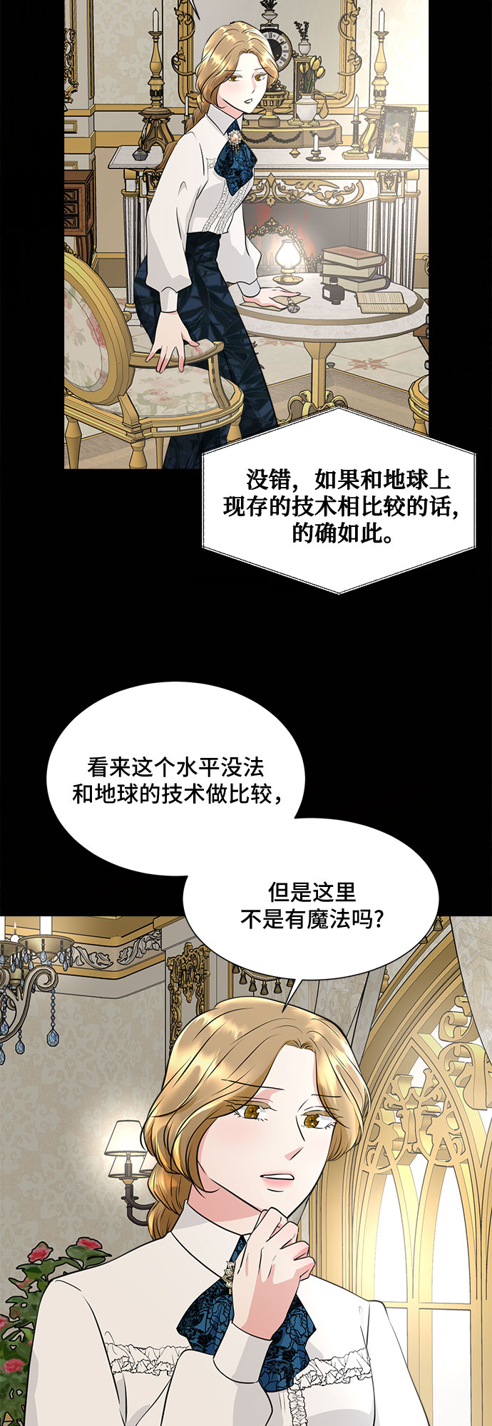 第35话3
