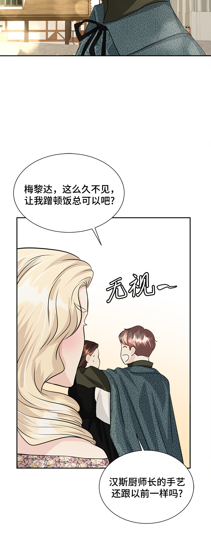第18话41