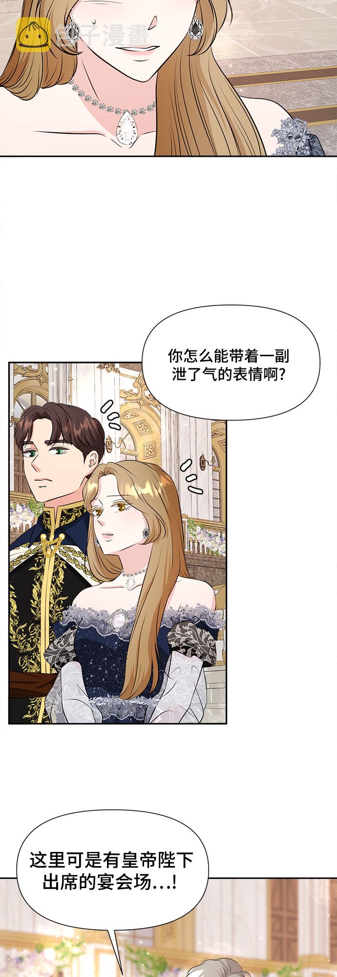 第41话29