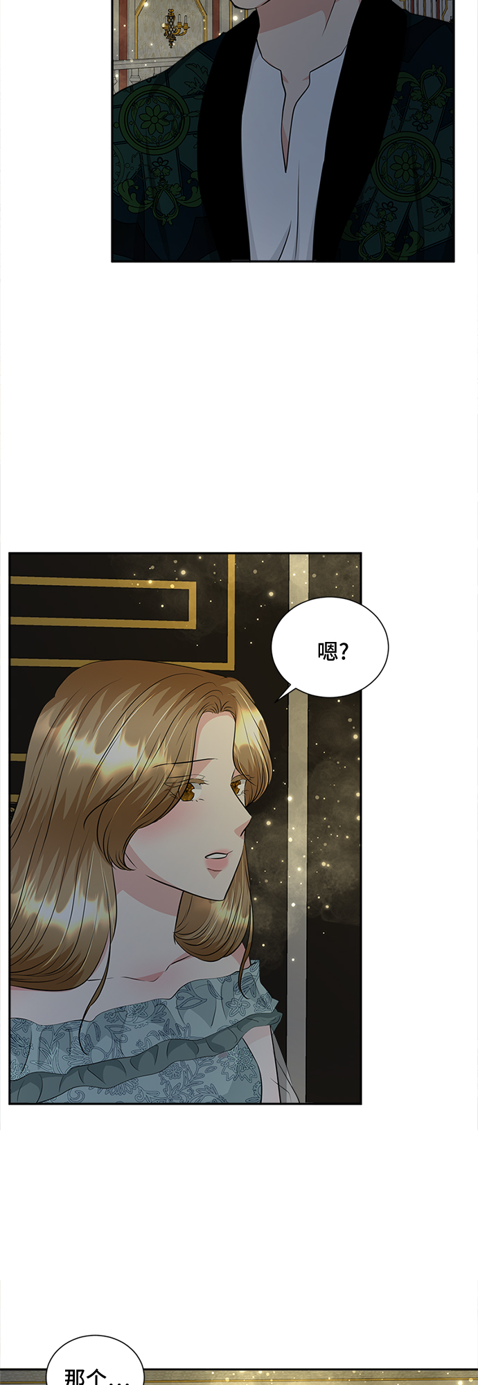 第29话33