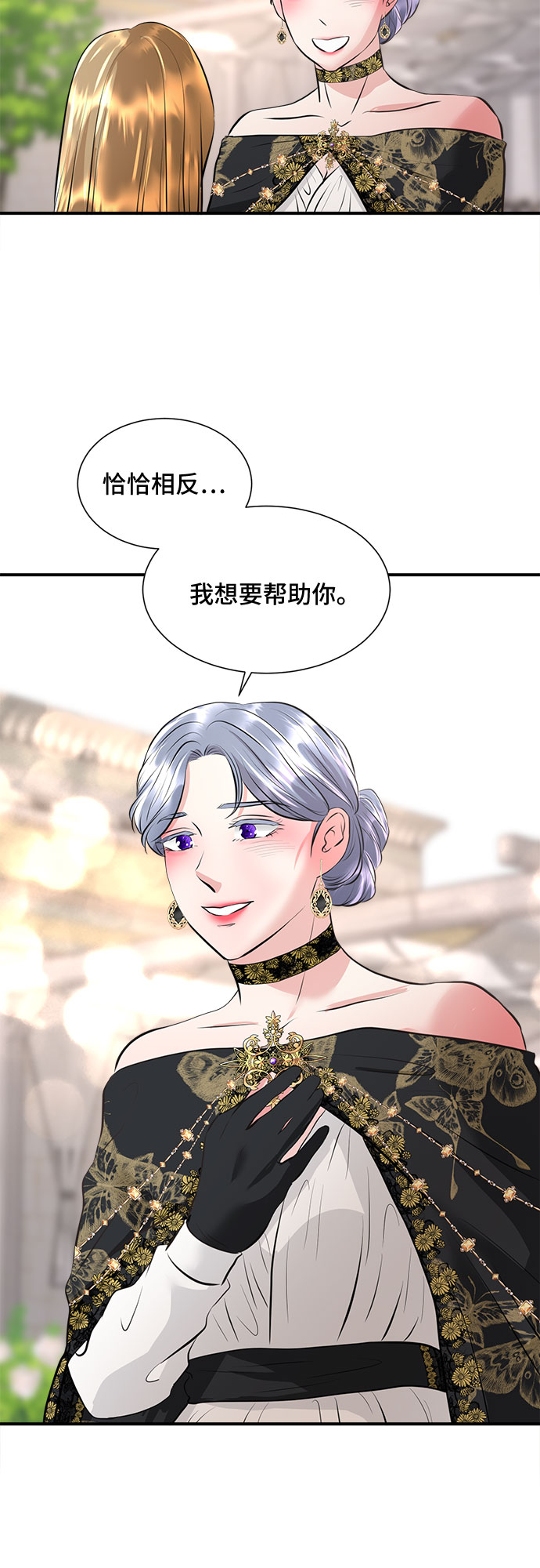 第33话31