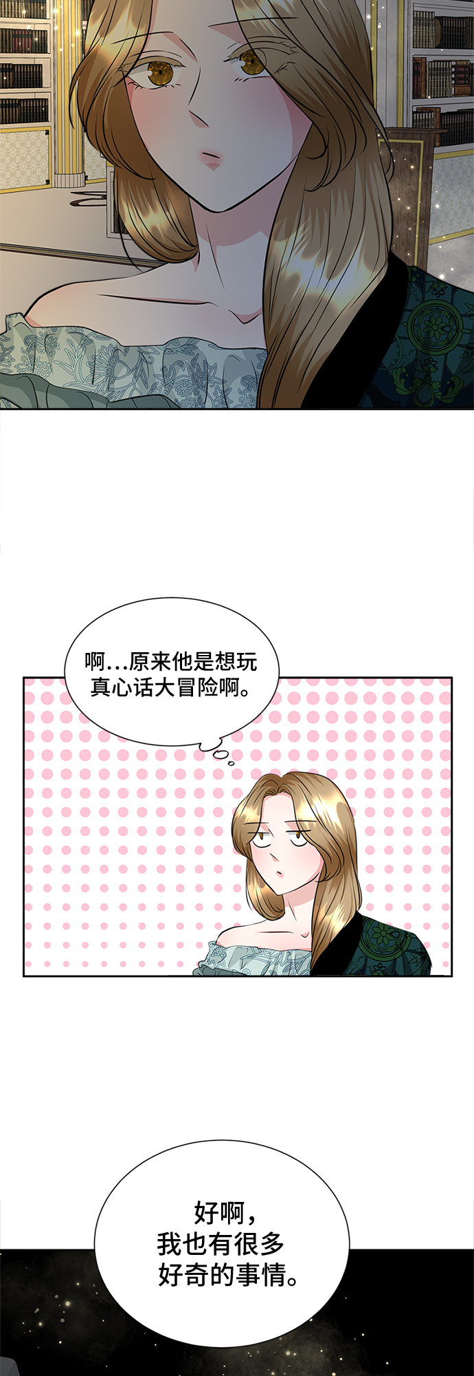 第27话39