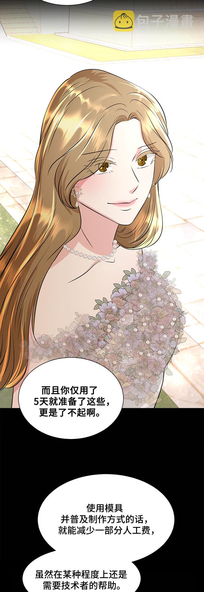 第37话9