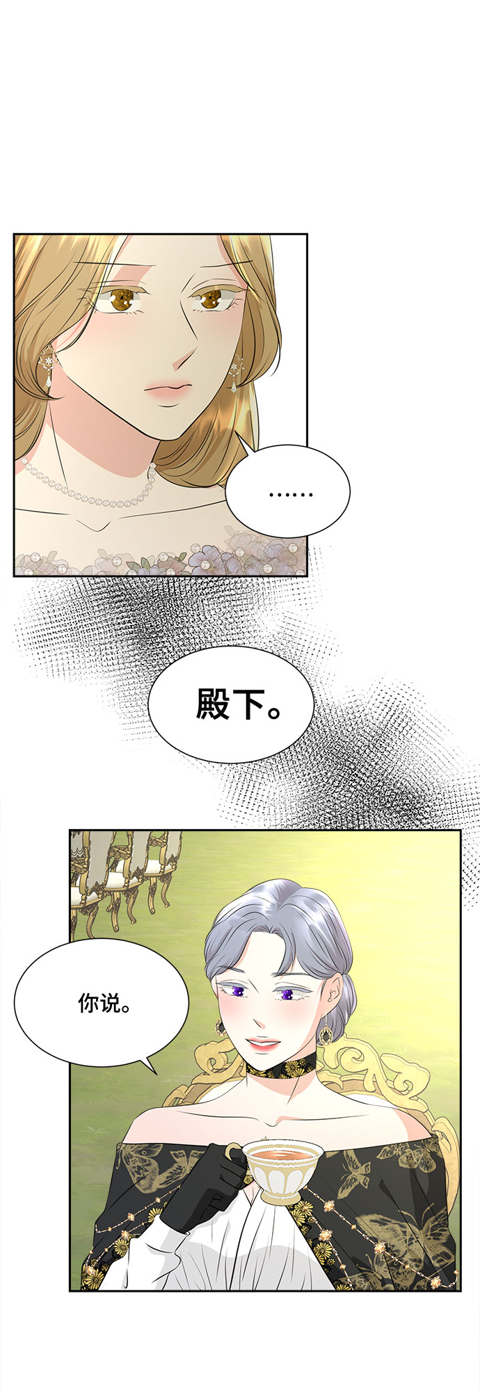第34话10