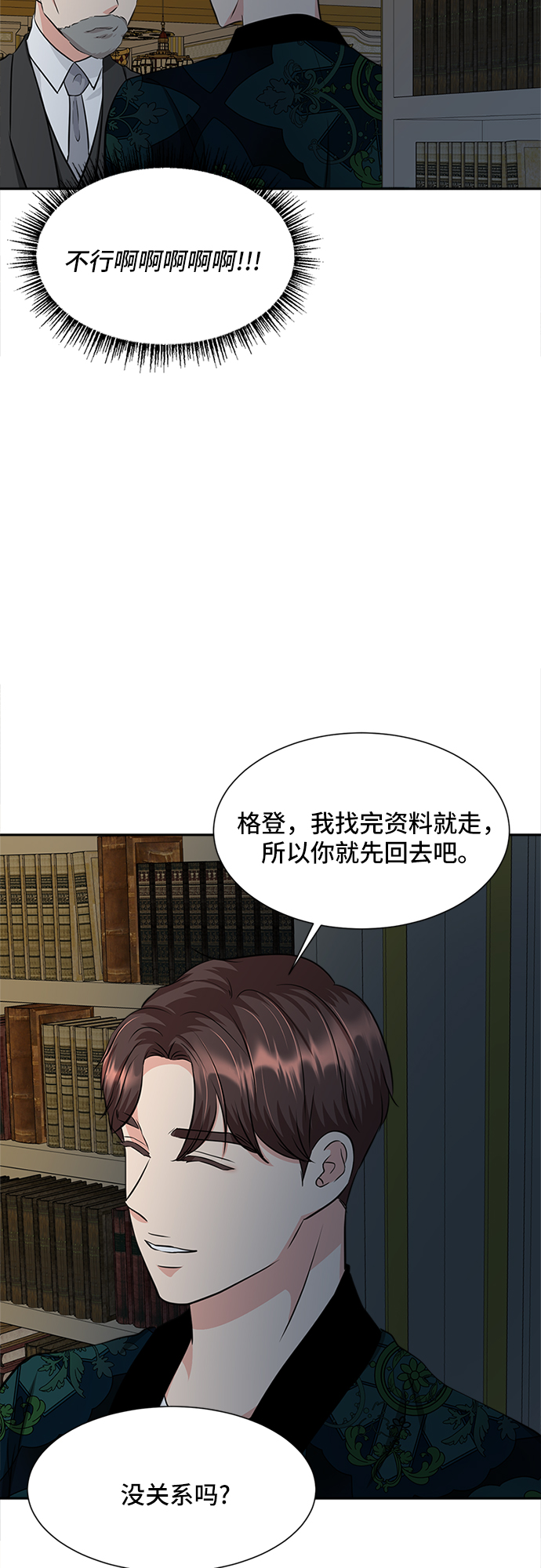 第26话33