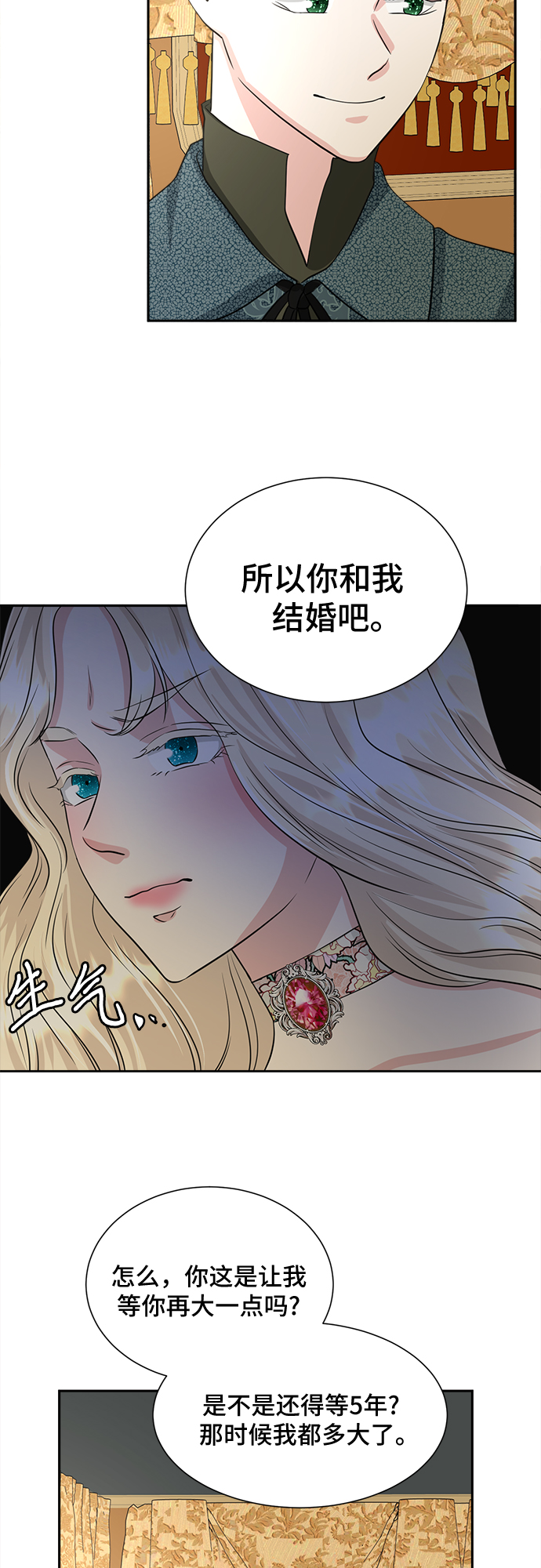 第18话34