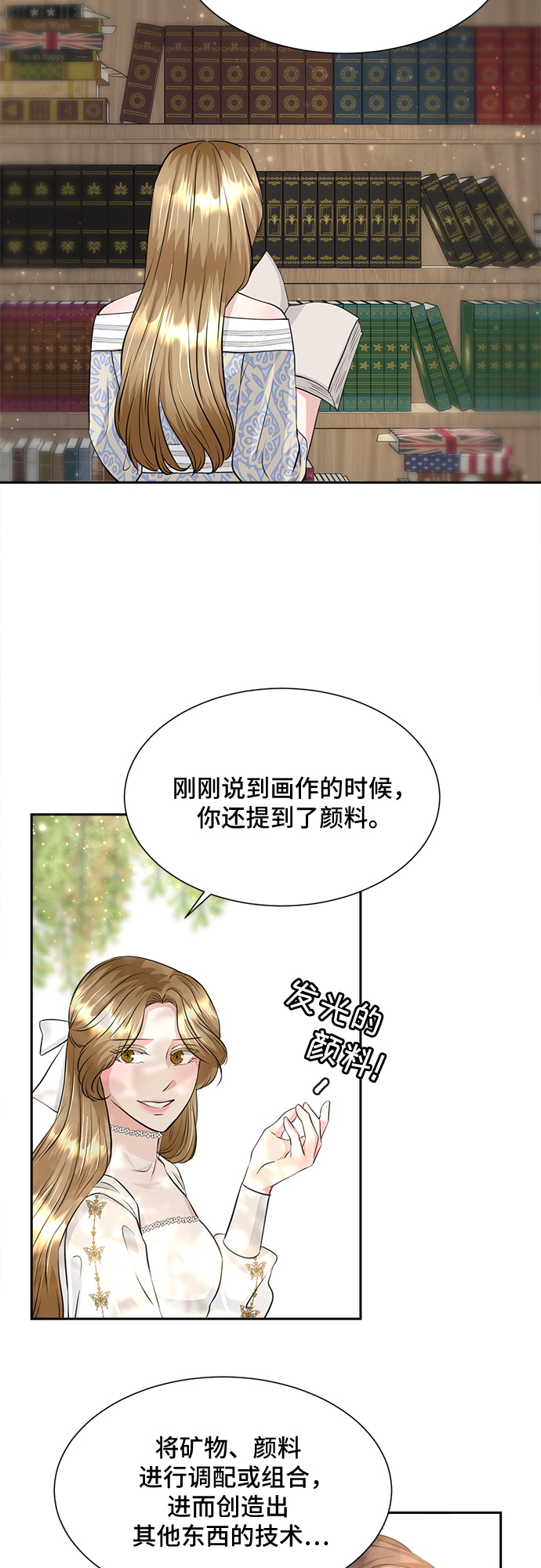 第22话29
