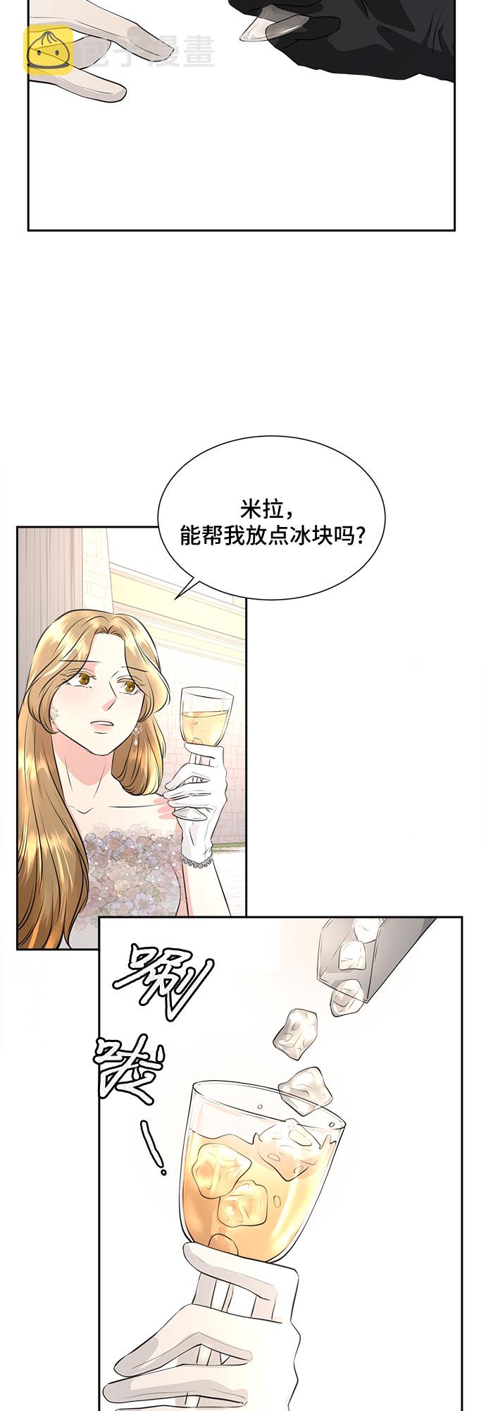 第35话32