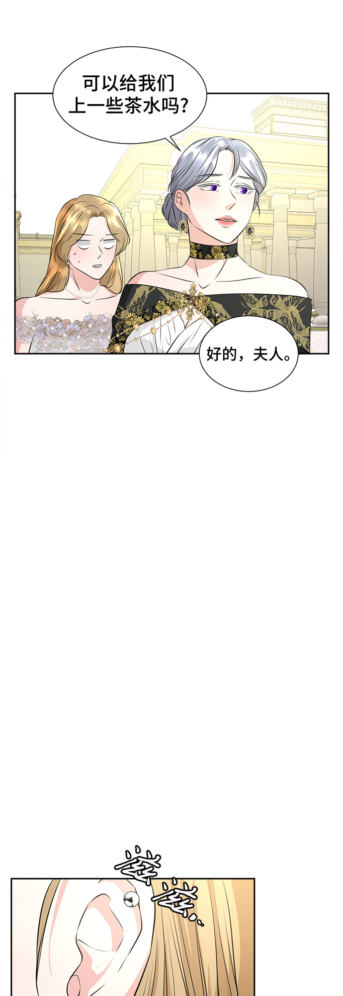 第34话5