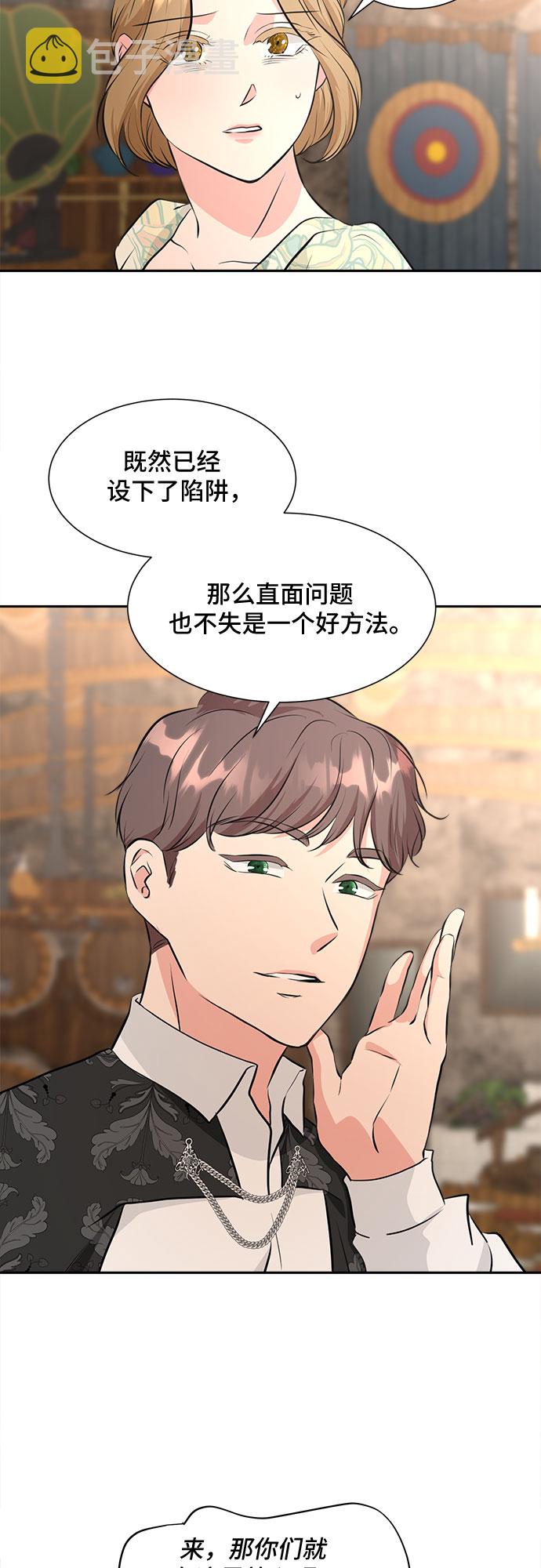 第39话20