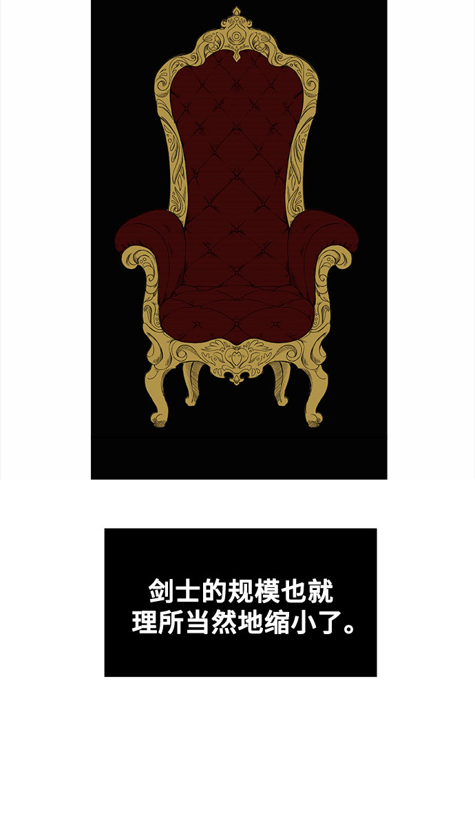 第34话23