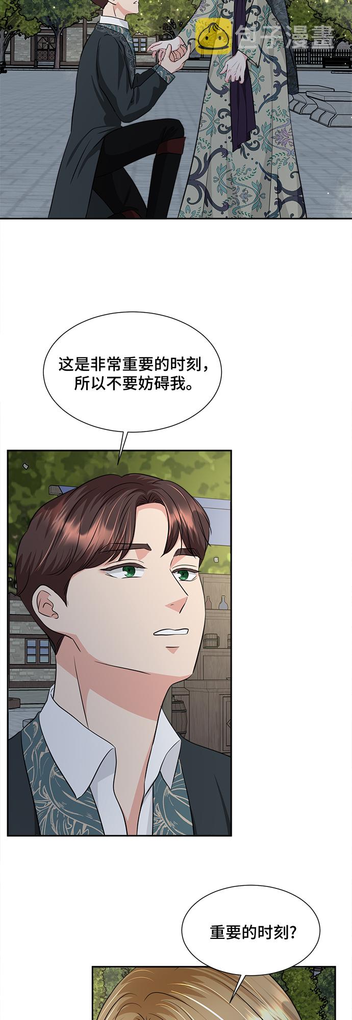第25话37