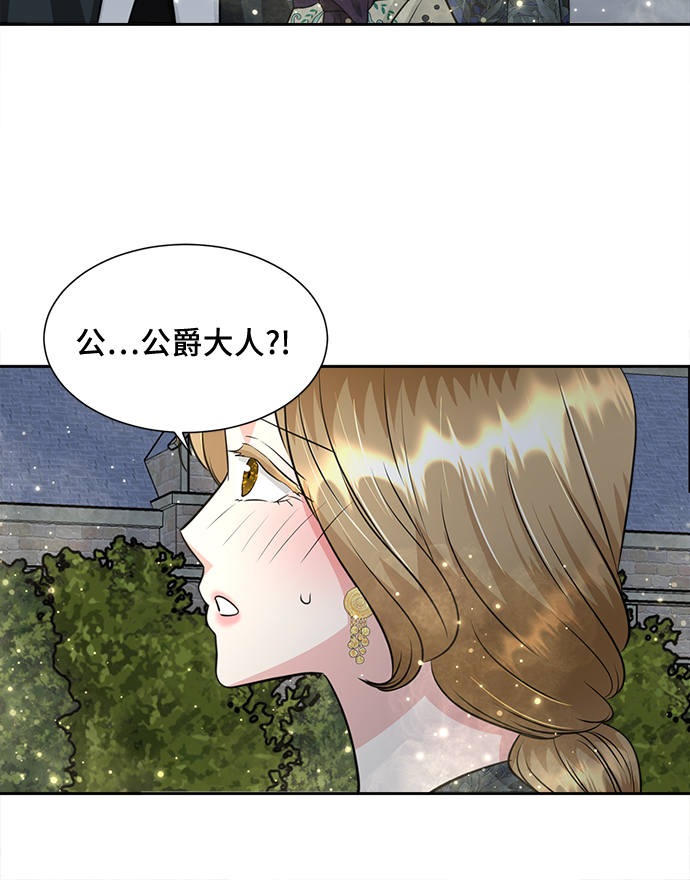 第25话34